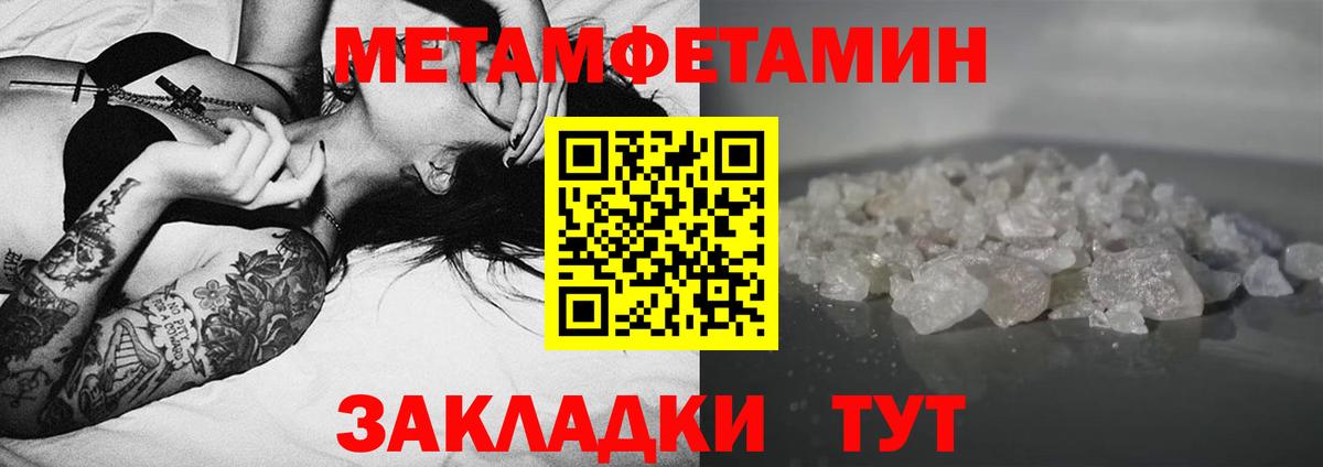 Анапа  Amphetamine  Вход с VPN  Амфетамин VHQ 