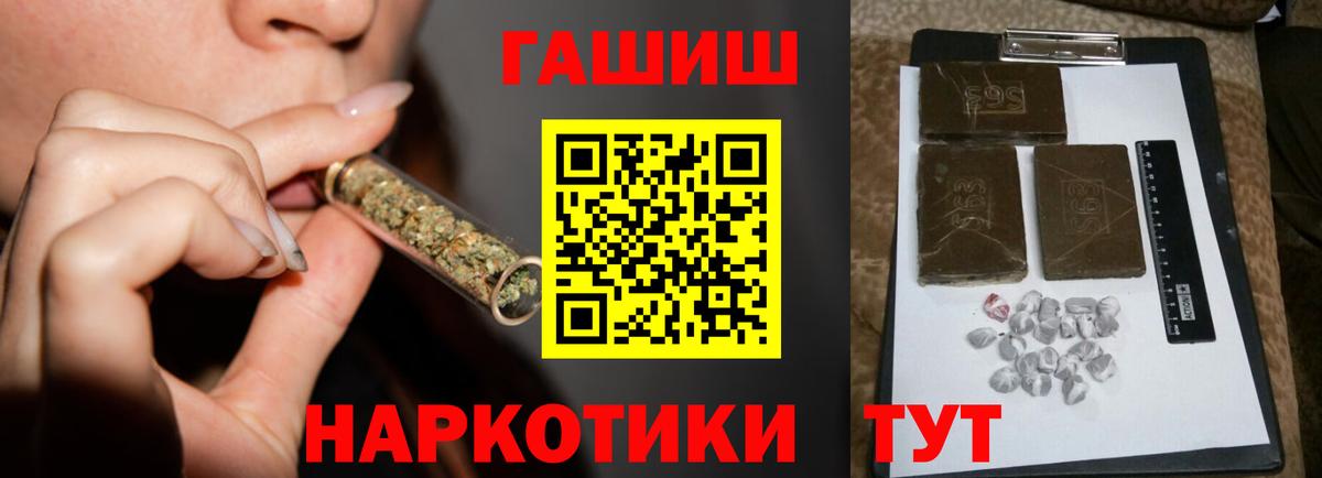 Анапа  ГАШ ice o lator  Гашиш AMNESIA HAZE  Вход с VPN 