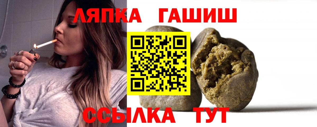 ГАШ AMNESIA HAZE Анапа