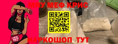 ГАЛЛЮЦИНОГЕННЫЕ ГРИБЫ Абакан