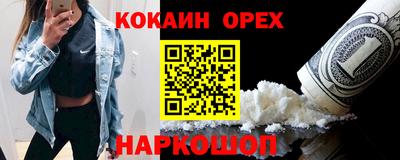 меф VHQ Абинск