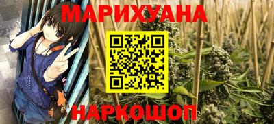 каннабис Азнакаево