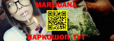 каннабис Азнакаево