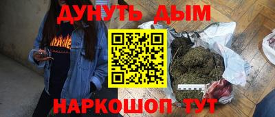 ГАЛЛЮЦИНОГЕННЫЕ ГРИБЫ Абакан