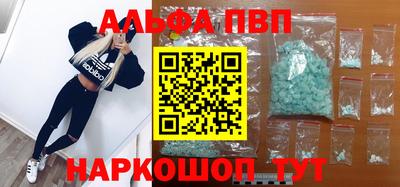 ГАЛЛЮЦИНОГЕННЫЕ ГРИБЫ Абакан