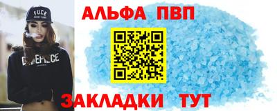спиды Владикавказ