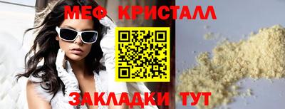 ГАЛЛЮЦИНОГЕННЫЕ ГРИБЫ Абакан
