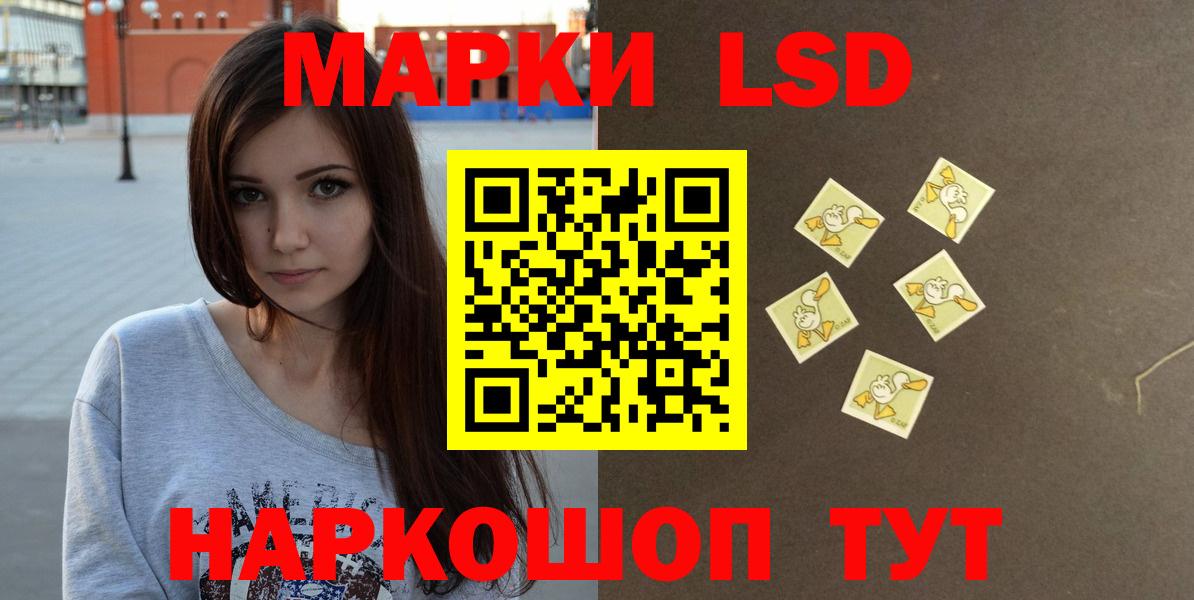 hydra ССЫЛКА  Вход с VPN  Анапа  ЛСД экстази ecstasy  ЛСД экстази ecstasy 