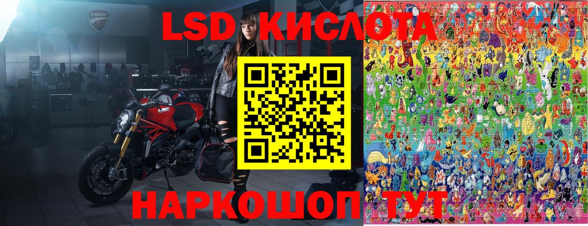 ГАШ  Бошки Шишки  Анапа  МДМА  Вход с VPN  Мефедрон кристаллы 