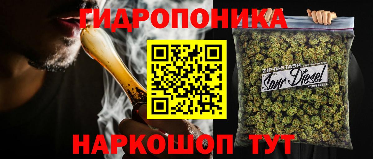 Бошки марихуана SATIVA & INDICA  МАРИХУАНА White Widow  Шишки марихуана индика  Анапа  Вход с VPN 